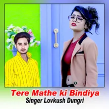 Tere Mathe ki Bindiya